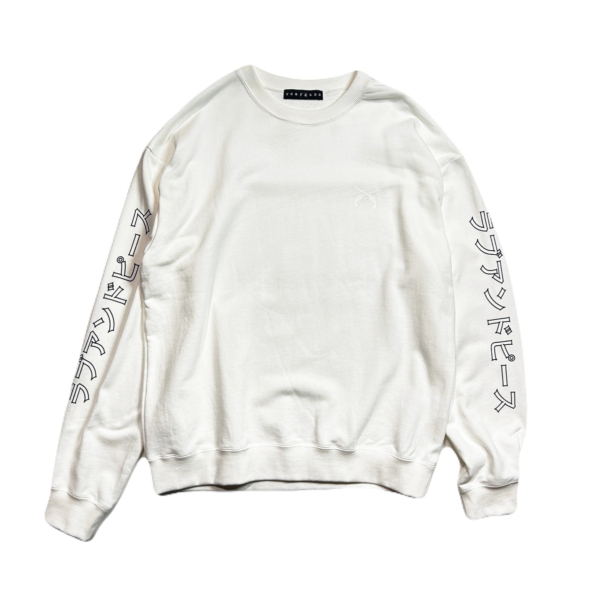 ラブアンドピース PRINT SWEAT / WHITE – roarguns ONLINE STORE