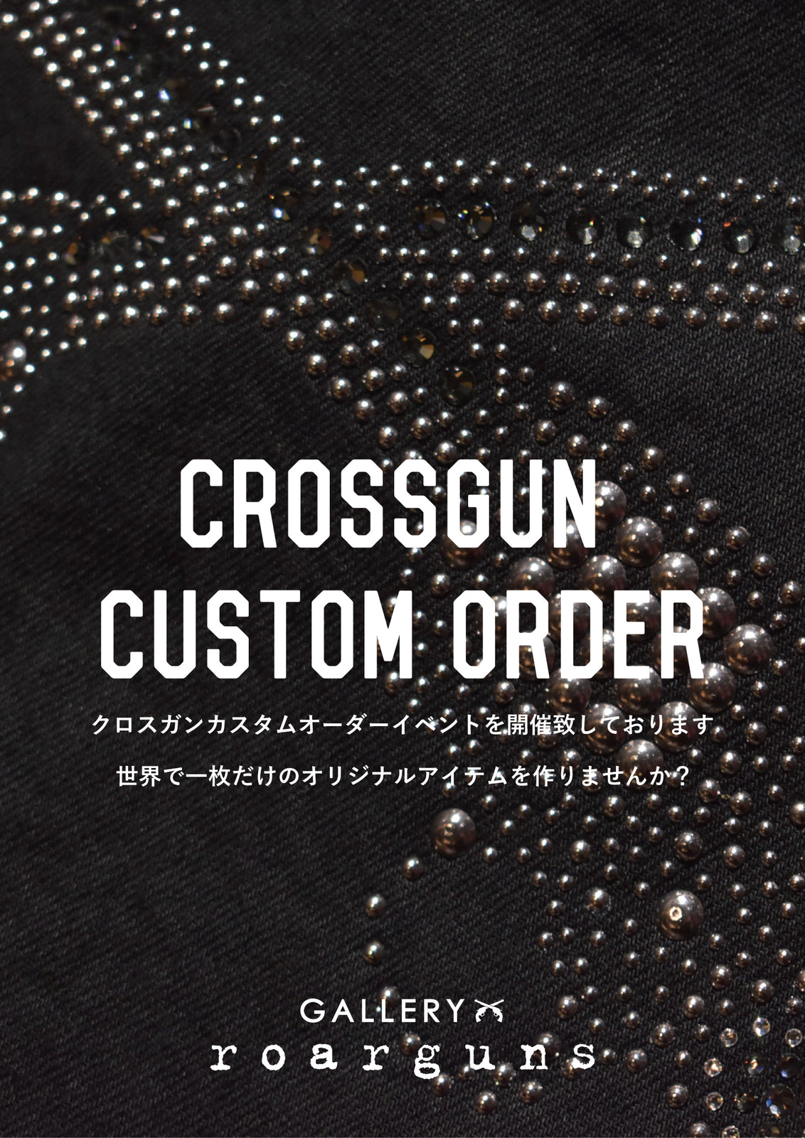roarguns CROSSGUN CUSTOM ORDER