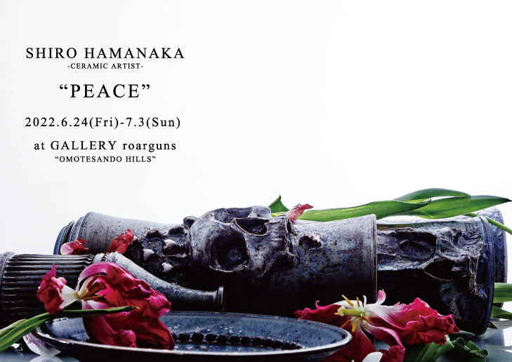 濱中史朗展 “PEACE” – roarguns ONLINE STORE