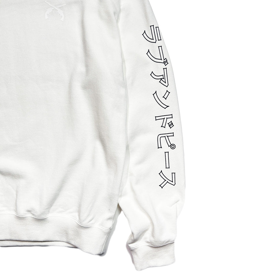 Load image into Gallery viewer, ラブアンドピース PRINT SWEAT / WHITE